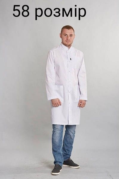 Медичниі халати, костюми.