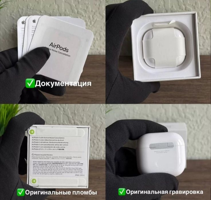 ‼️Нові‼️Airpods 4 ANC безкоштовна доставка