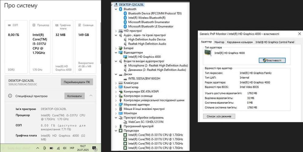 Ультрабук Samsung NP-540U, сенсорний екран, Core i5, ram8Gb, ssd160Gb.
