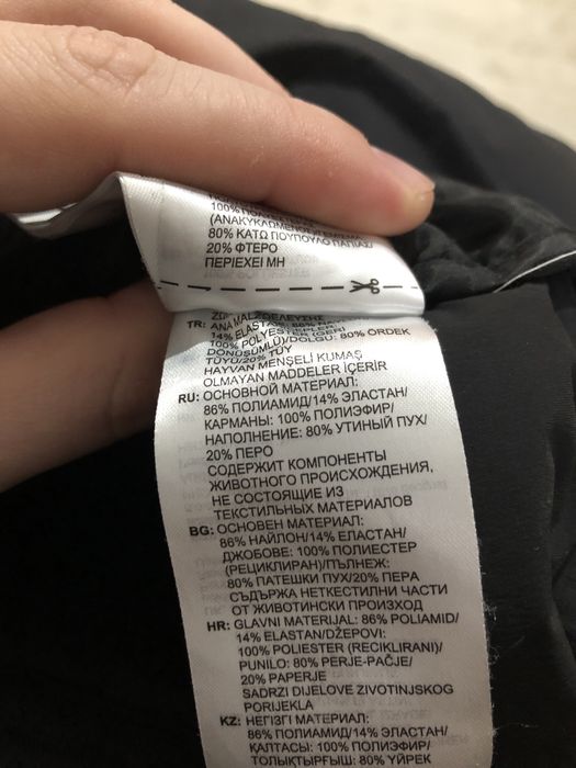 ADIDAS (M) HELIONIC Puffer пуховик мужской микропуховик оригинал новый