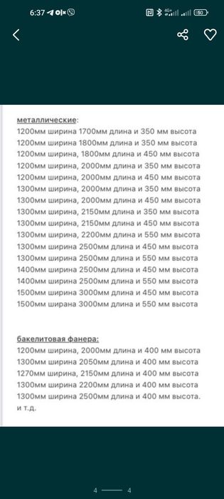 Прицеп легковой Хамер Люкс оцинкованный 2.15х1.31х0.40 причіп