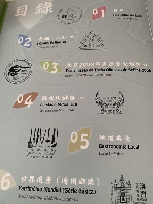 Selos Macau 2008