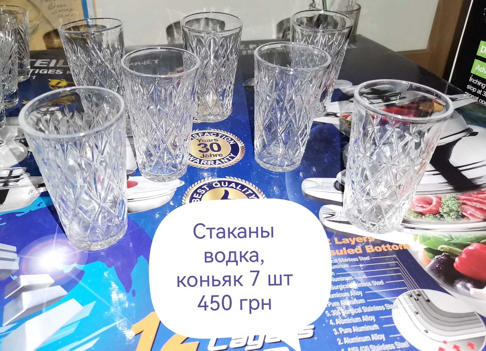 Хрусталь стаканы СССР