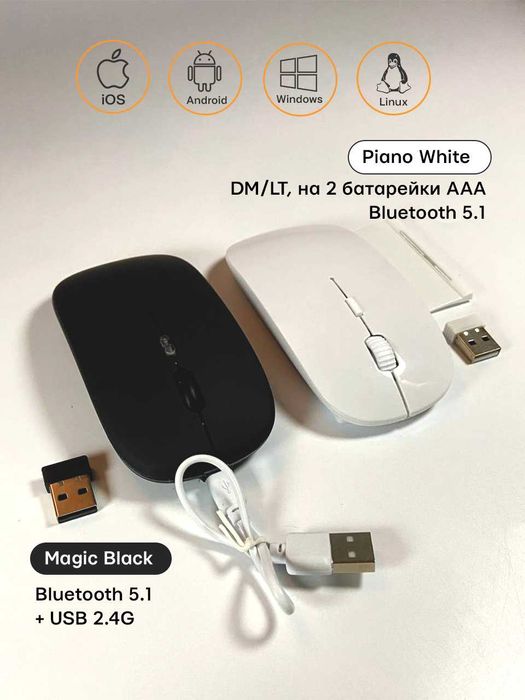 Бездротові мишки з вбудованим акумулятором RGB підсвічування