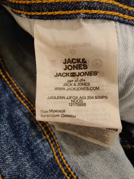 Calças Jack Jones tam. 43 em excelente estado