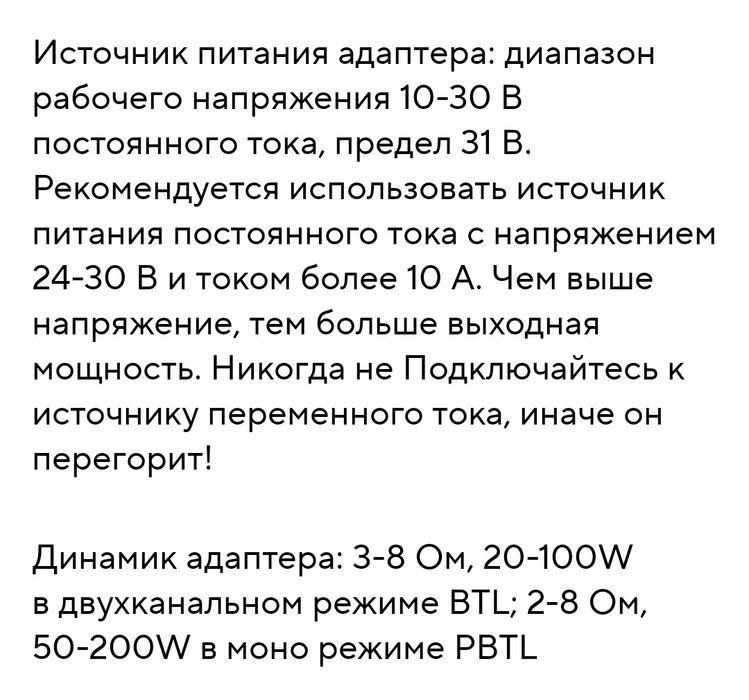 Усилитель мощности TPA3221 2*100W, PBTL 200 W, ZK-2001, сабвуфер, ТОП