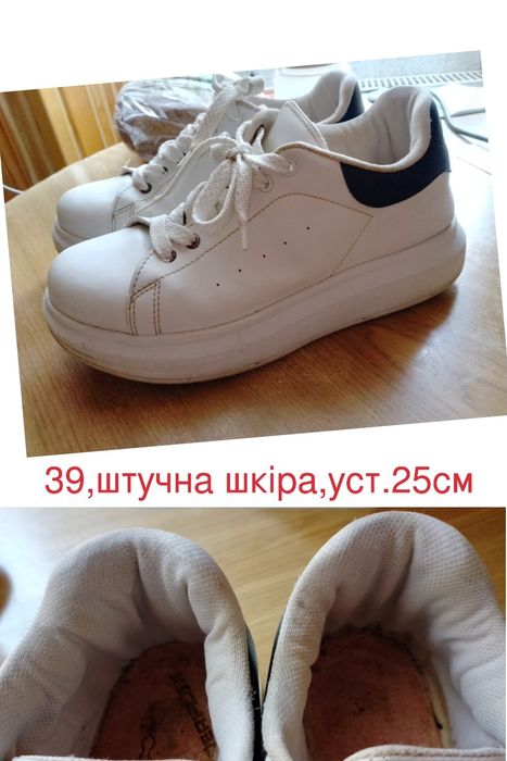 Взуття 38,та 39розміру