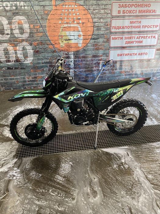 Kovi advance 300