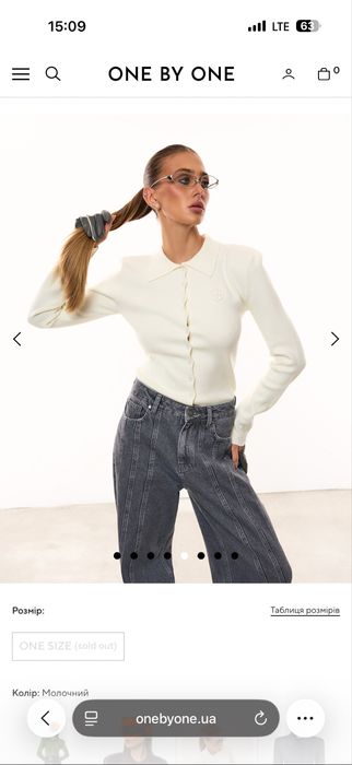 Кардиган від one by one