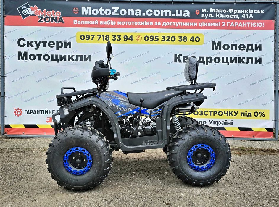 Tundra 150-1 NEW 2025р. Red Квадроцикл |Гарантія| Оновлений!