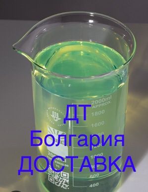 Дизельное топливо 48 грв Днепр