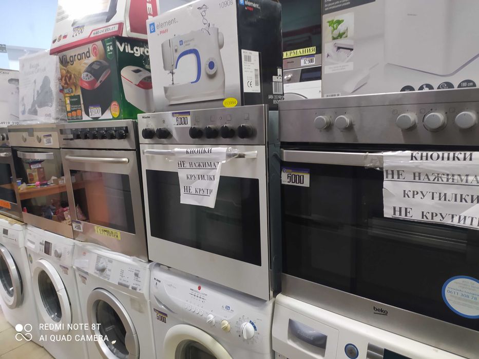 Духовые шкафы Bosch 567 из Европы!