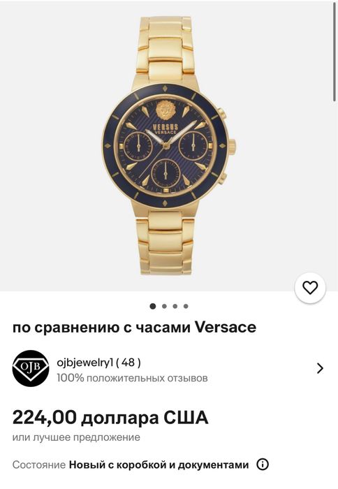 Женские часы Versus by Versace