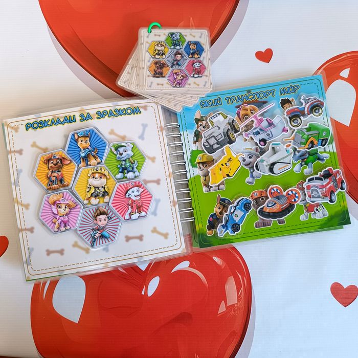 Щенячий патруль. Альбом на липучках