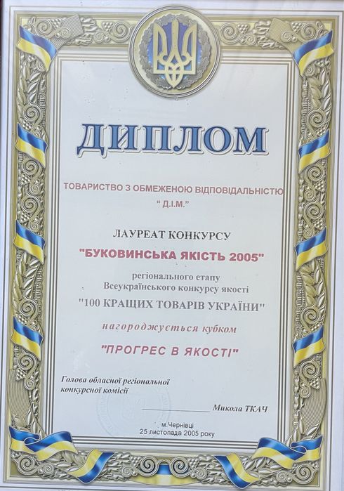 Квас, мохіто, лимонад виробництво, продаж.