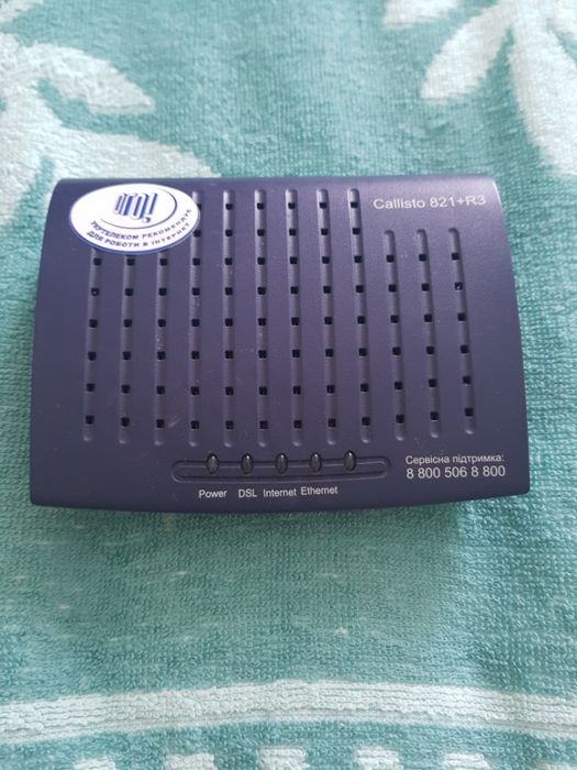 Роутер, маршрутизатор