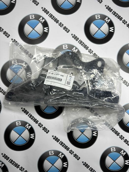 Петля капоту права BMW X5 G05 41009477742