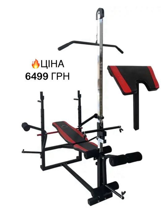 СКИДКА ‼️ Лавка для жима под штангу, регулируемая Скамья Гантели