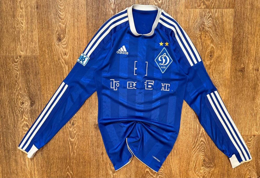 Кофта от Adidas Dynamo Kyiv PrivatBank