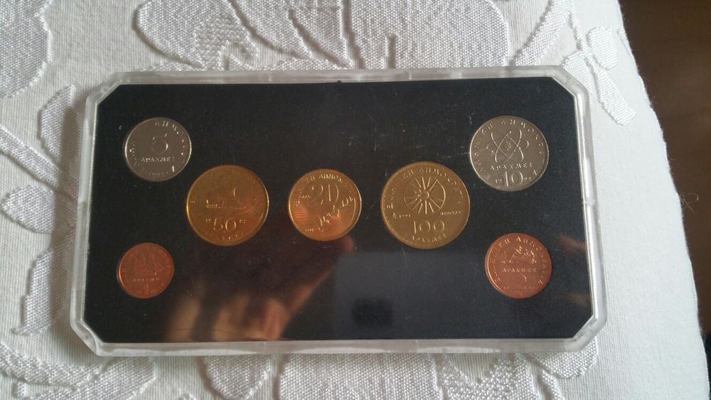 Moedas da Grécia de 1992