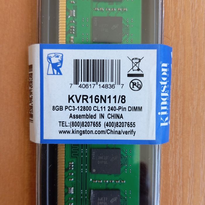 Оперативная память Kingston DDR3 1600 MHz 4 x 8 Gb, RAM