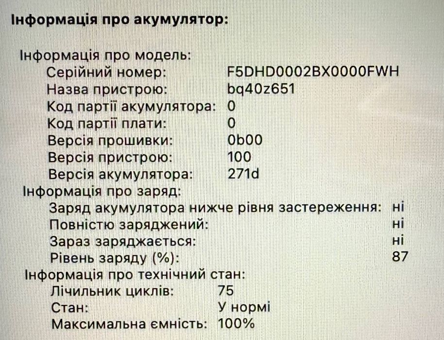 MacBook Pro 14 M4 Pro / 24GB RAM / 512GB SSD / 100% Battery / 75 Cycles