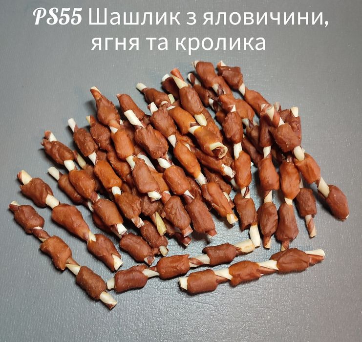 Лакомства, Ласощі, Смаколики, Кости, Кістки прессованные для собак раз