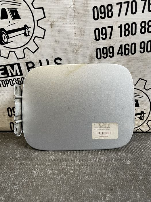 Лючок бензобака VW Caddy 3