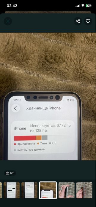 Iphone 11  128gb