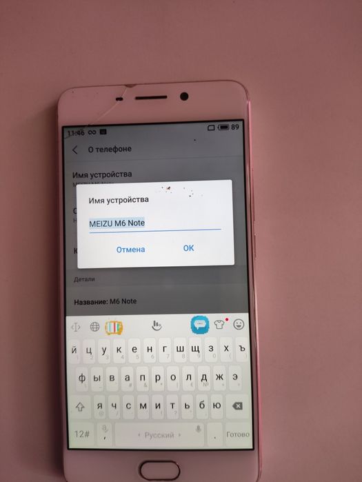 MEIZU M6 note робочій, две сім карти