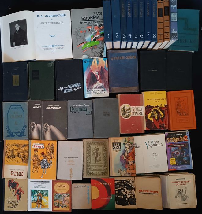 Колекція художніх книжок для різного віку оголошення 43,6