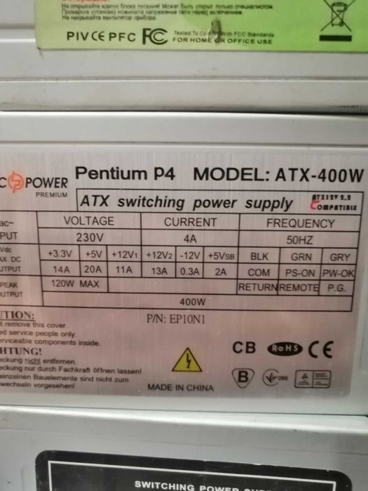 блок живлення пк б у