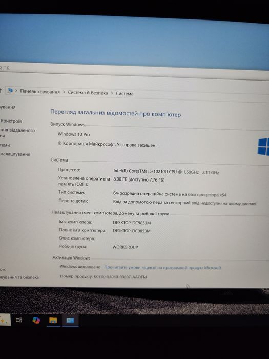 Ноутбук 15.6 lenovo ThinkPad l15 gen1 /i5 10210u/8 ГБ/SSD 256/full HD