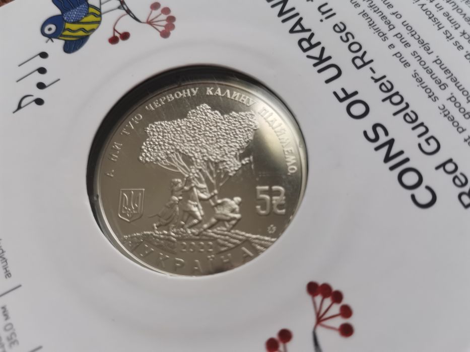 Ой у лузі червона калина