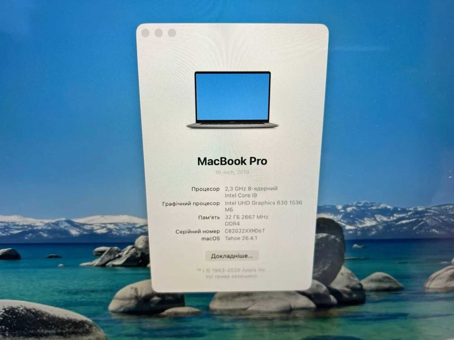 Ультрабук Apple MacBook Pro 16 2019 A2141 з екраном 16"
