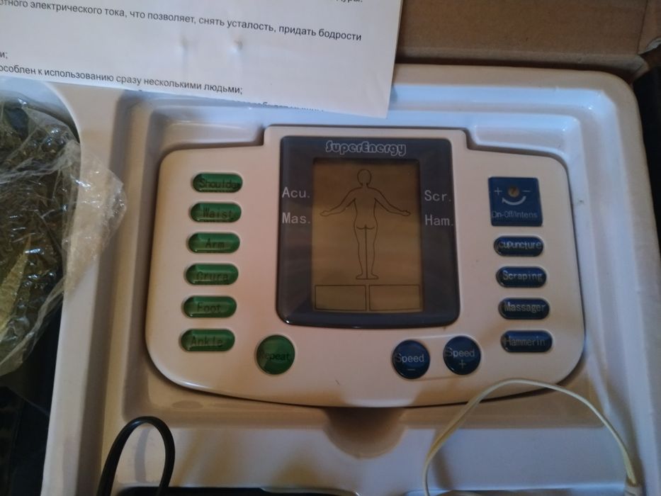 Аппарат Superenergy PG-2602B