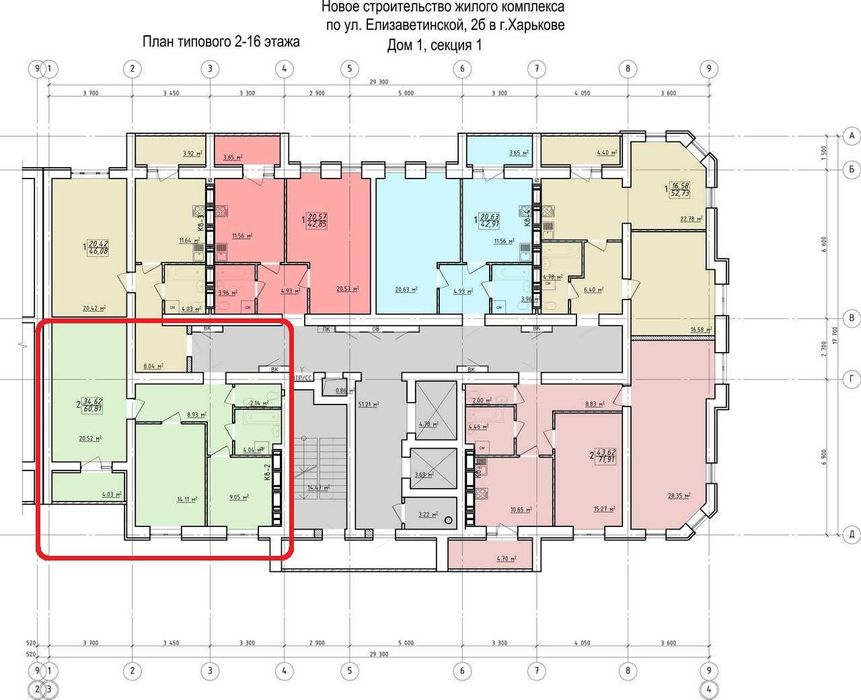 Недорого! 2к в сданном новострое ЖК Левада.Центр.Q