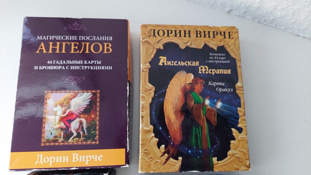 Карти гадальні Таро