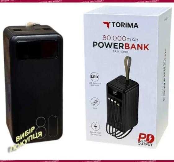 Повербанк 80000 швидка зарядка пауер Powerbank зовнішній акумулятор