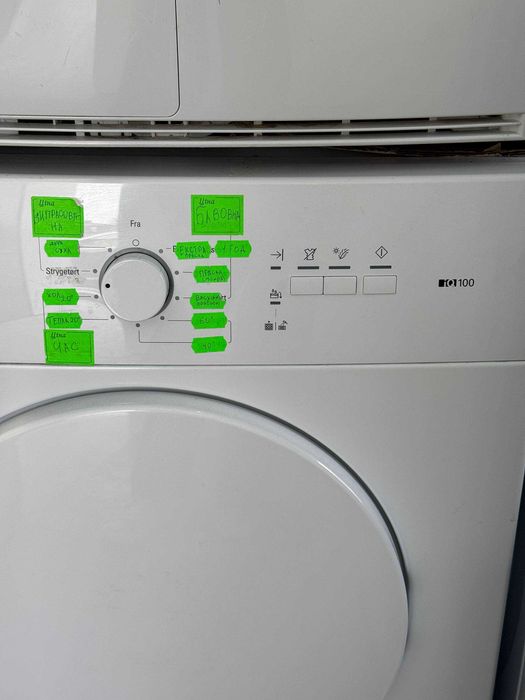 Сушильна машина б/в Siemens Розмір: 85/60/65 Обʼєм: 8кг IQ 300 #05281