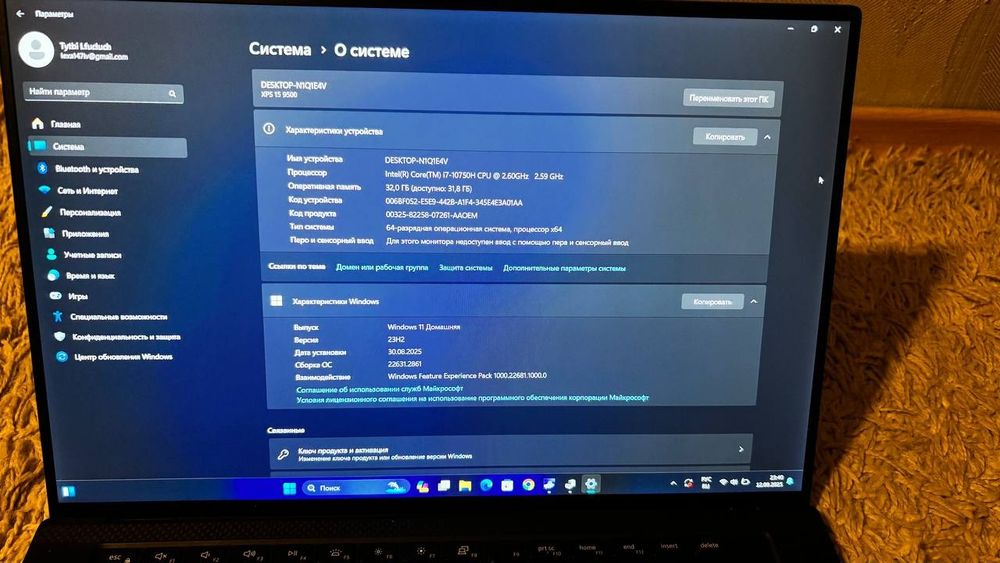 DELL XPS 15 9500