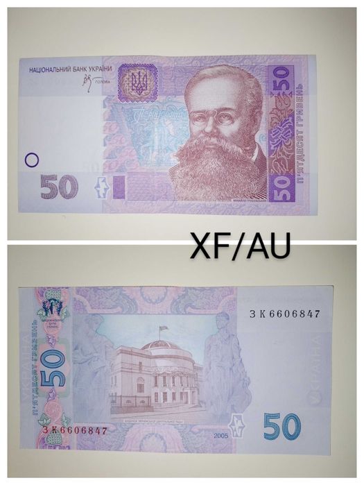 Для коллекции, 2005 год, Стельмах.