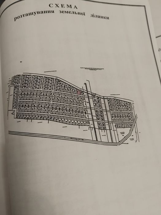Продаж ділянки Боголюби