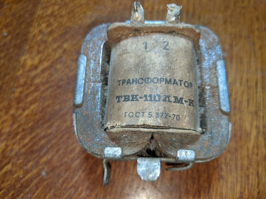 Продам трансформаторы , ,ТВЗ-1-2, ТВ-3Ш,