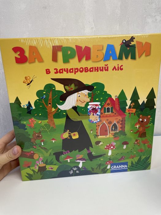 Гра за грибами в зачарований ліс granna