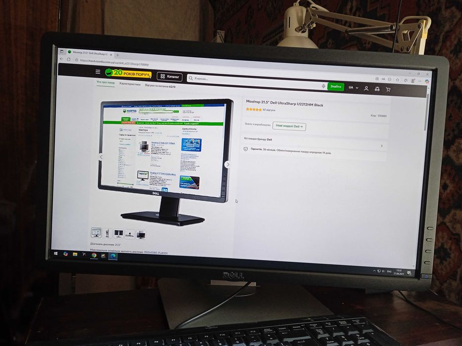 монитор Dell UltraSharp U2212HM 22" IPS матрица