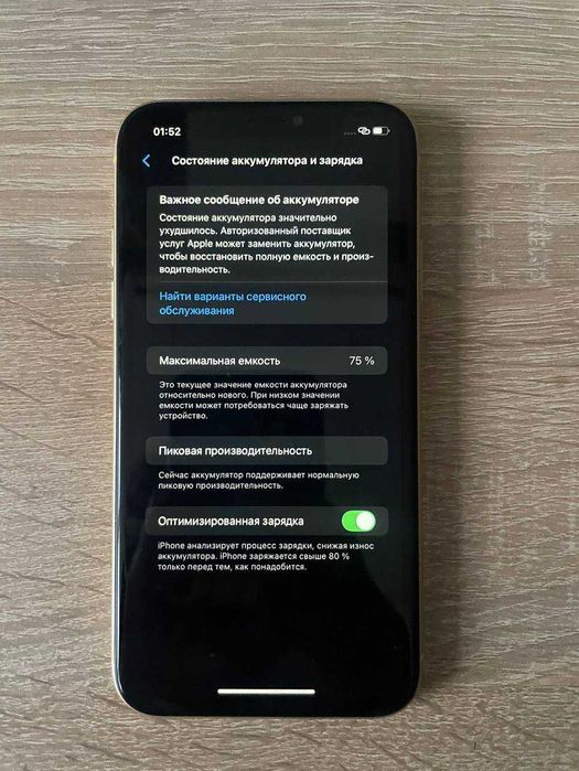 Айфон Xr 64 Gb ,емкость батареи 75%,не работает Face ID