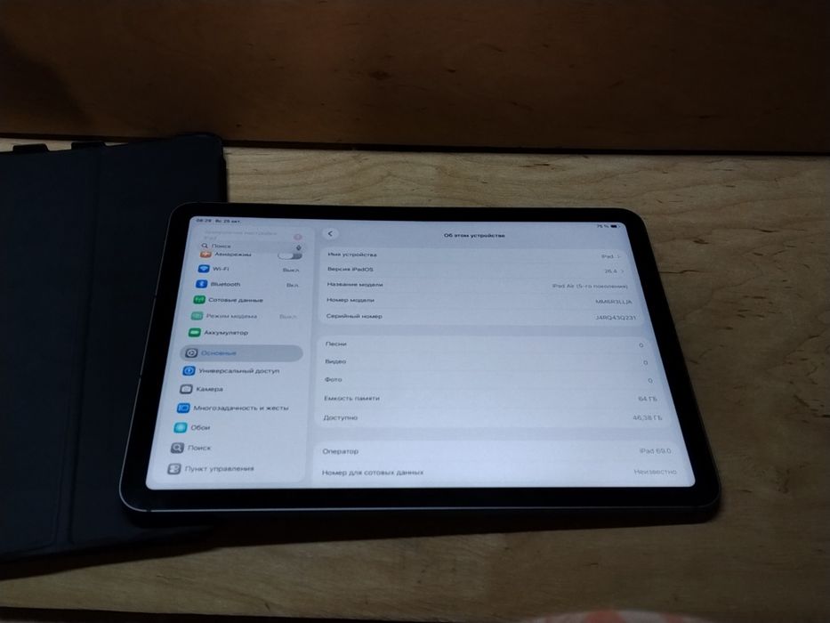 iPad Air 5 64gb M1 LTE