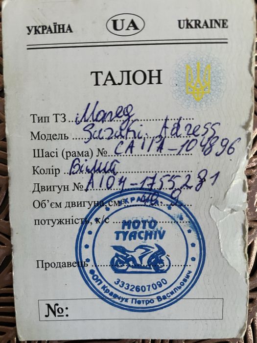 Продам Suzuki Adress