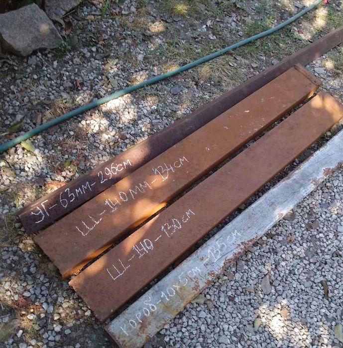 Для господарства